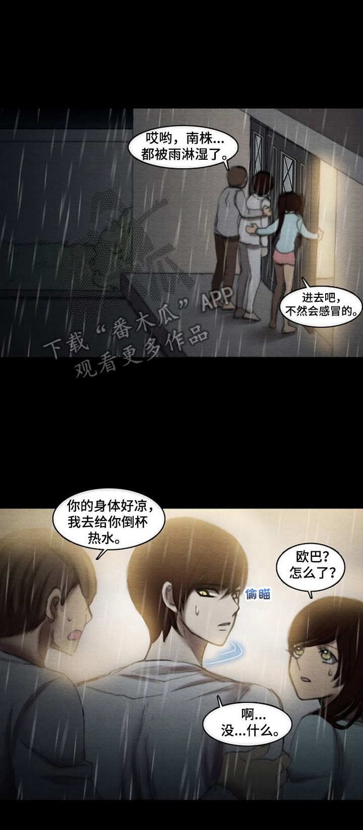 第21章：交代事项0