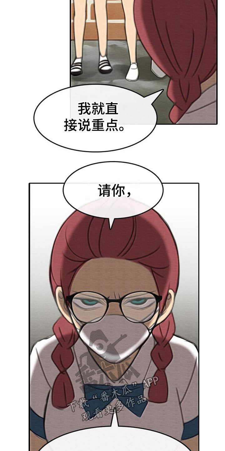 第67章：生气8