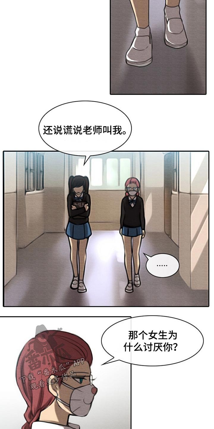 第60章：死因10