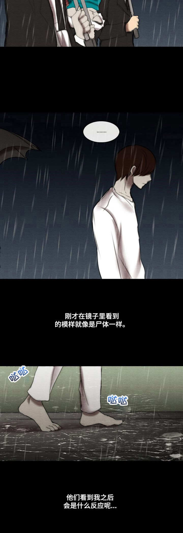 第20章：回家3