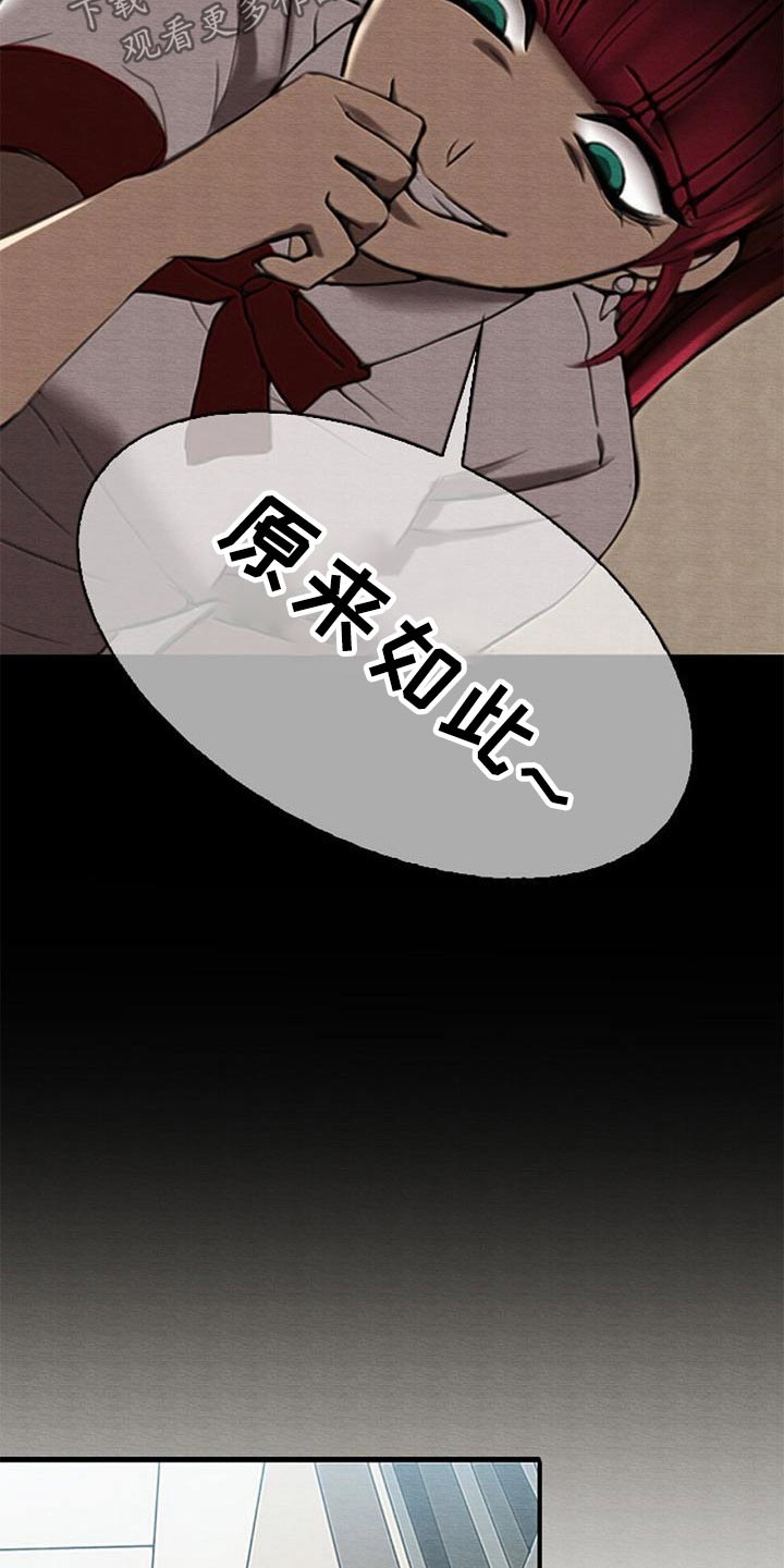 第65章：秘密通道10