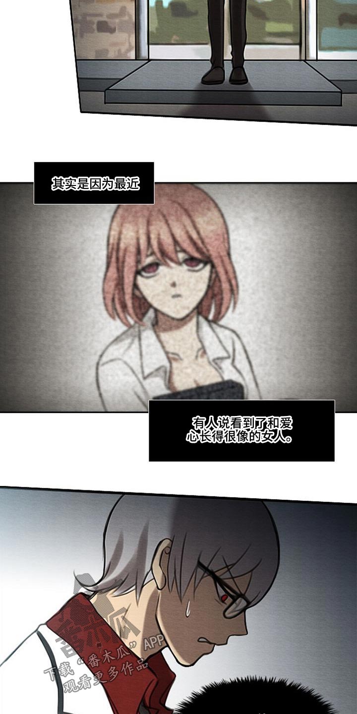 第57章：彻查11