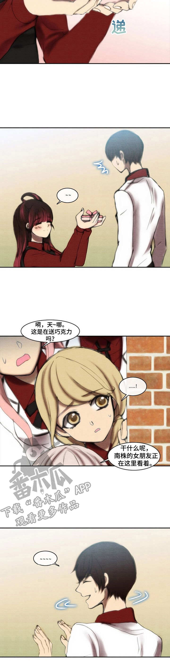第32章：偷听5