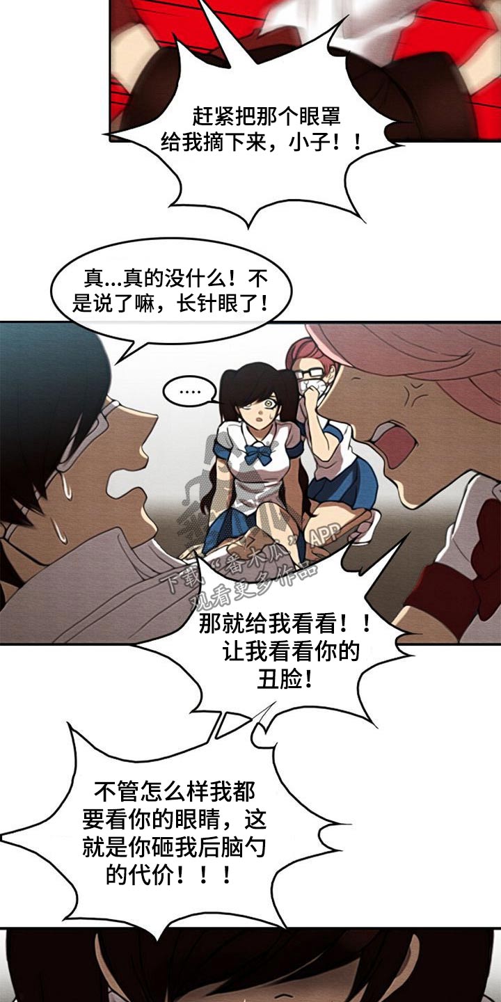 第63章：知晓5