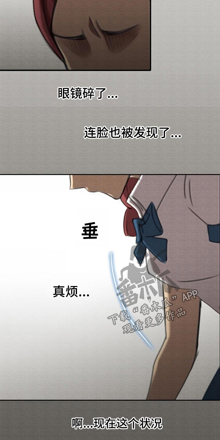 第67章：生气18