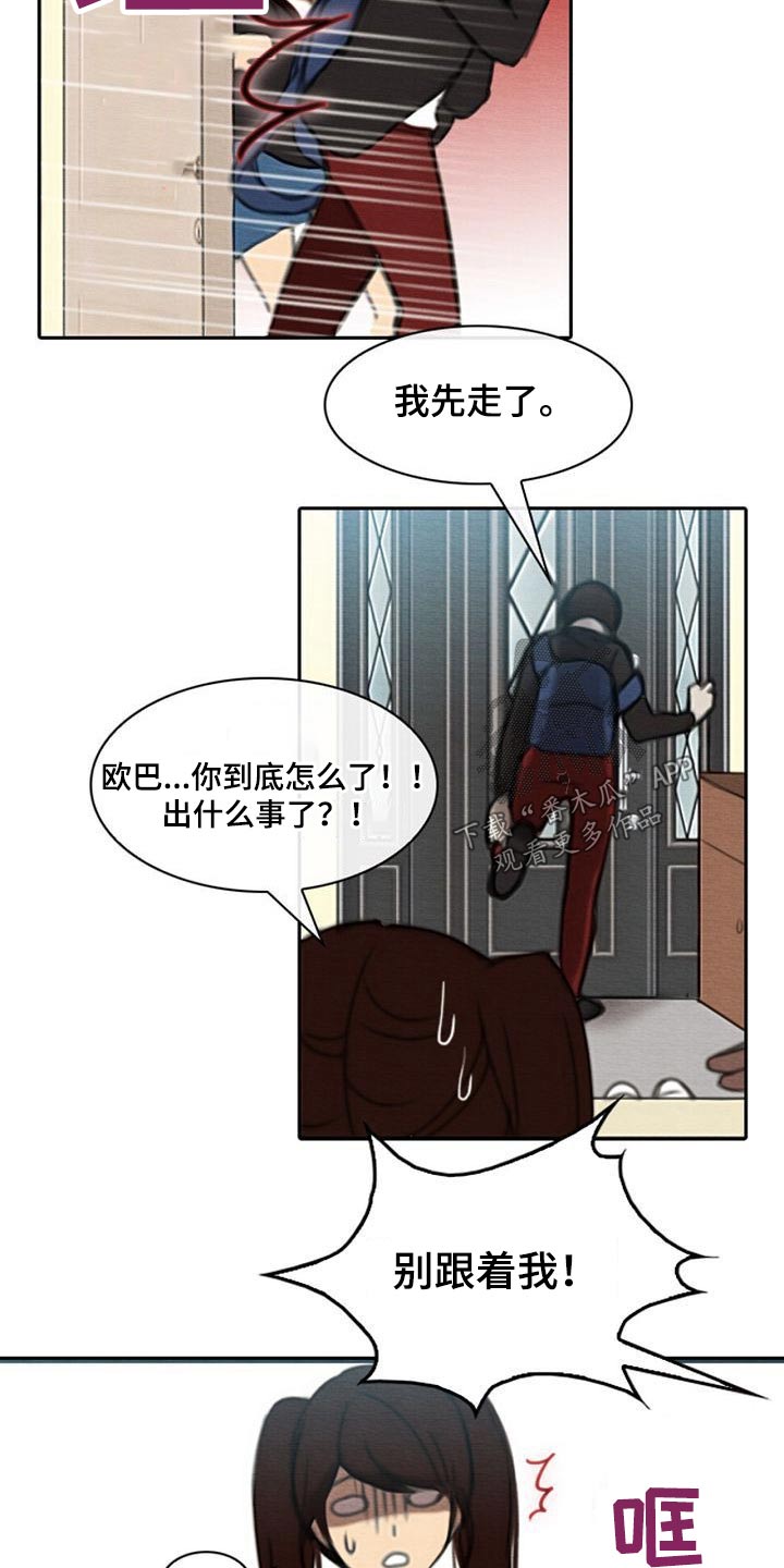 第61章：奶奶18