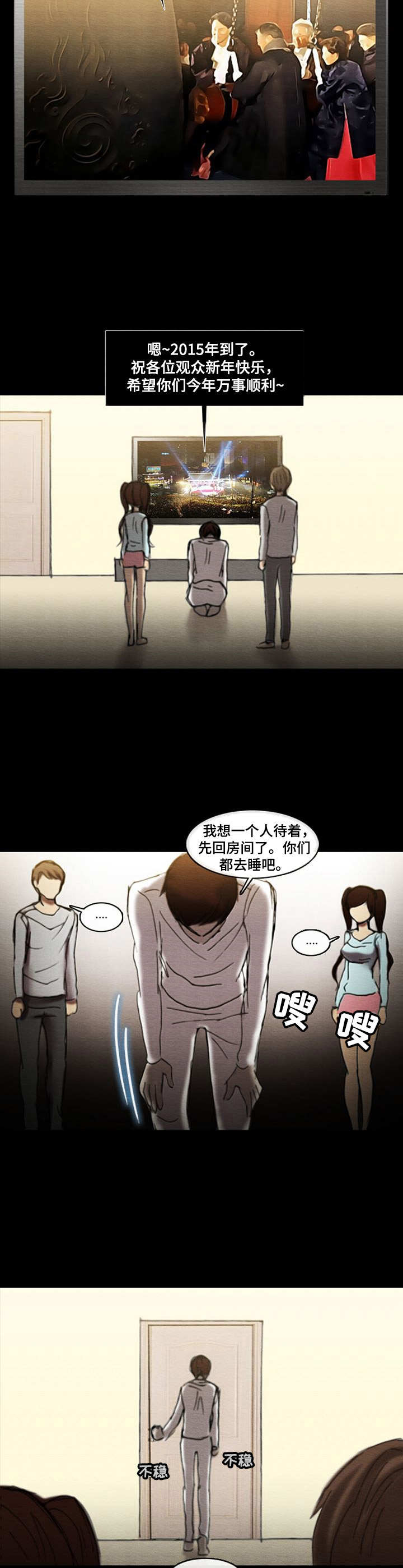 第22章：抉择9