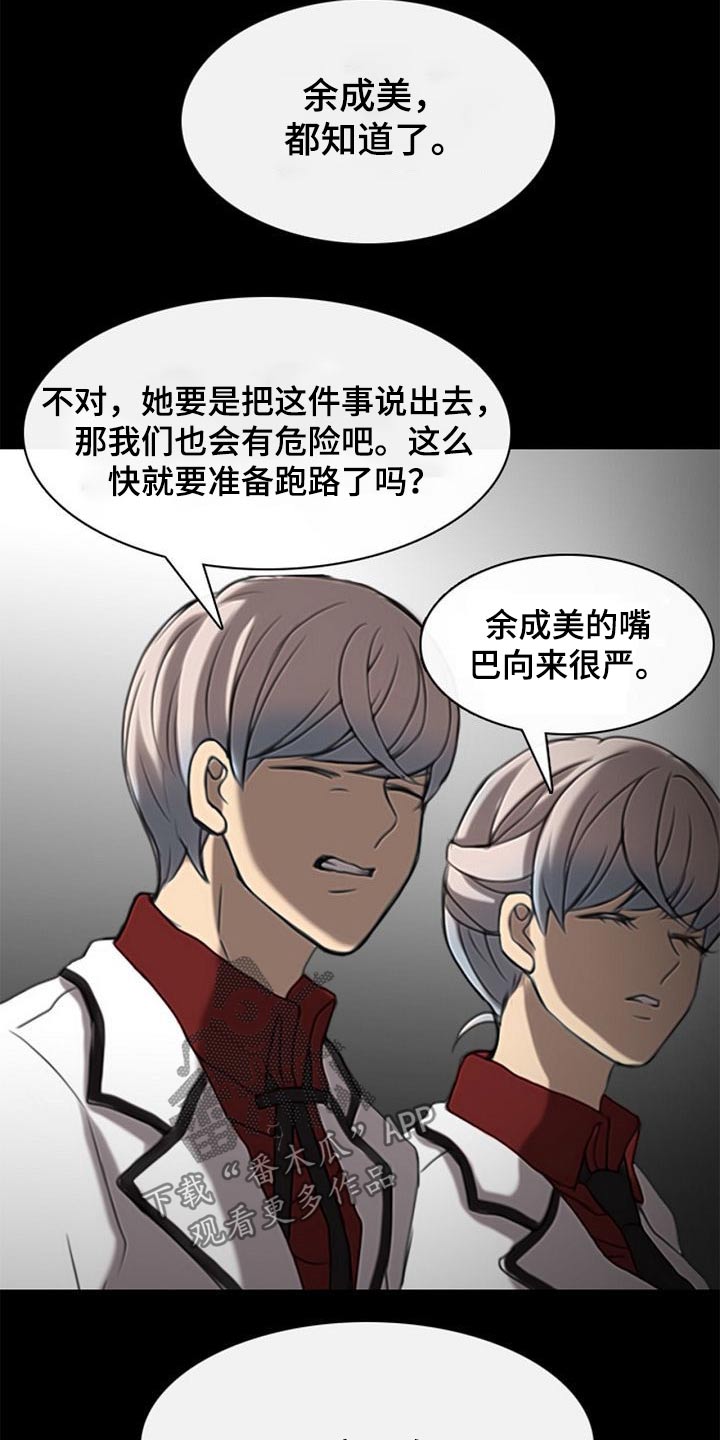 第50章：不肯学习11
