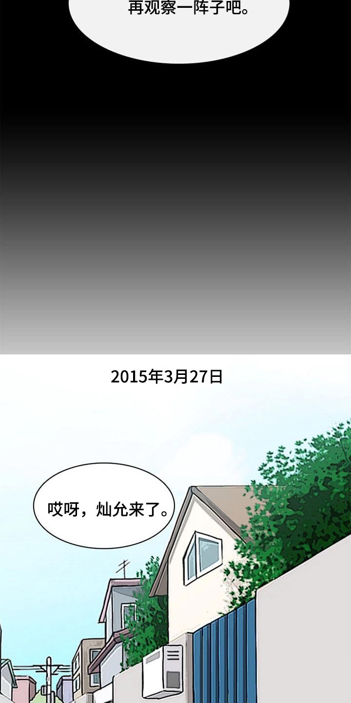 第50章：不肯学习12