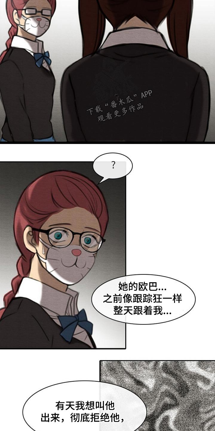 第60章：死因12
