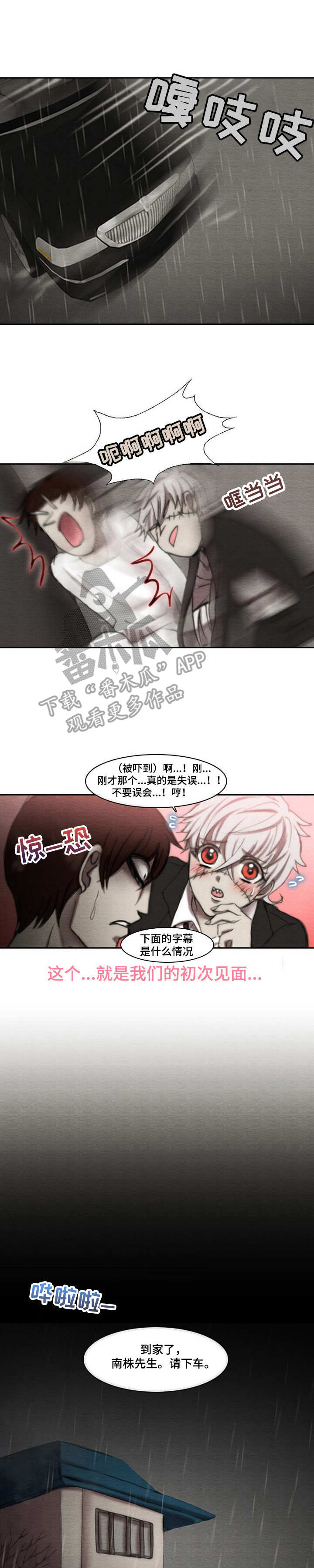 第20章：回家0