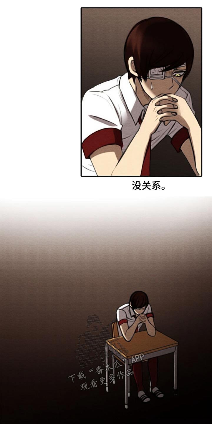 第62章：眼睛坏死6