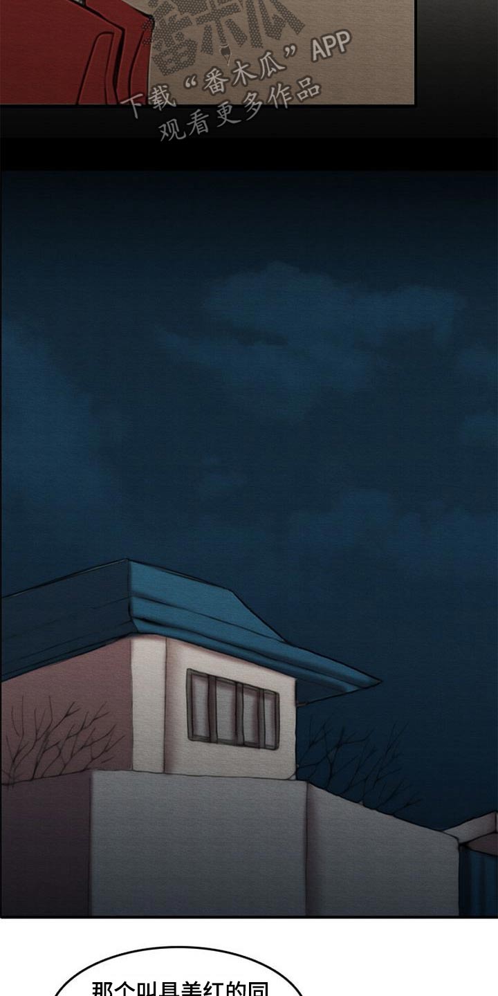 第46章：换位置12