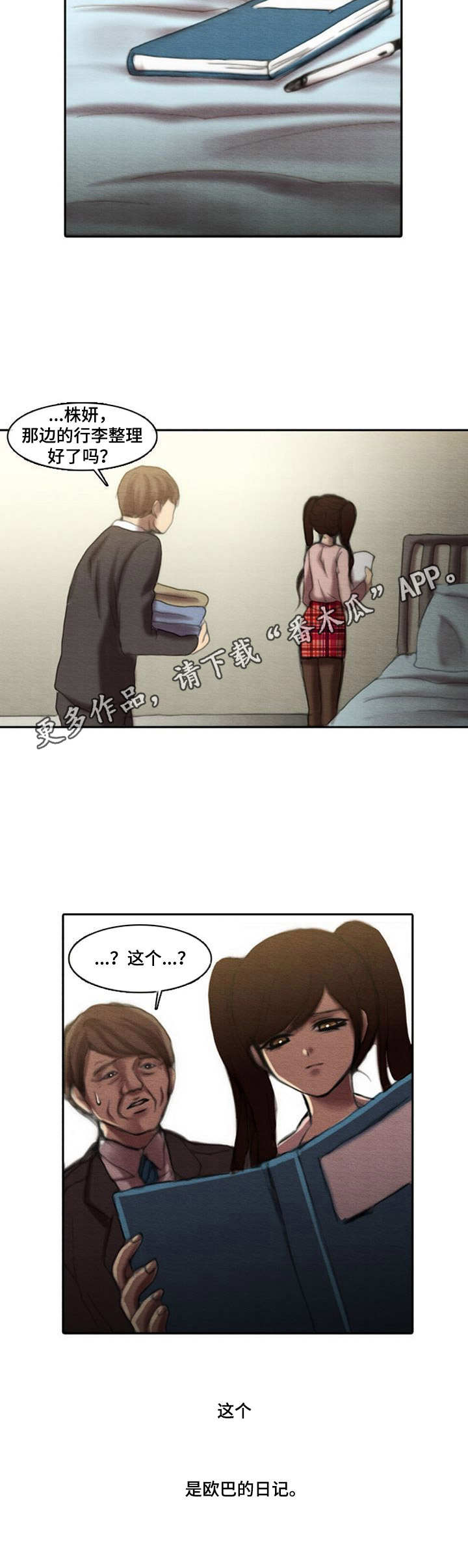 第13章：别无选择10