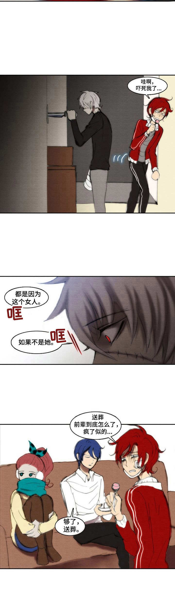 第31章：情人节1