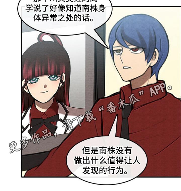 第46章：换位置13