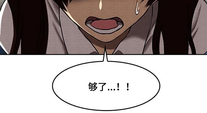 第63章：知晓6