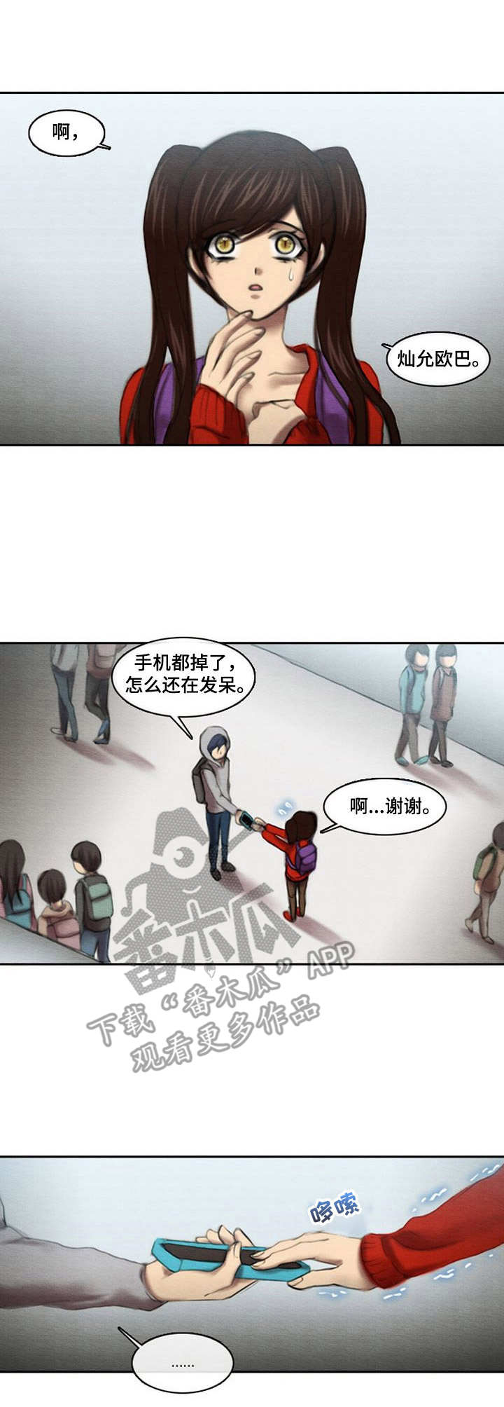 第15章： 监视0
