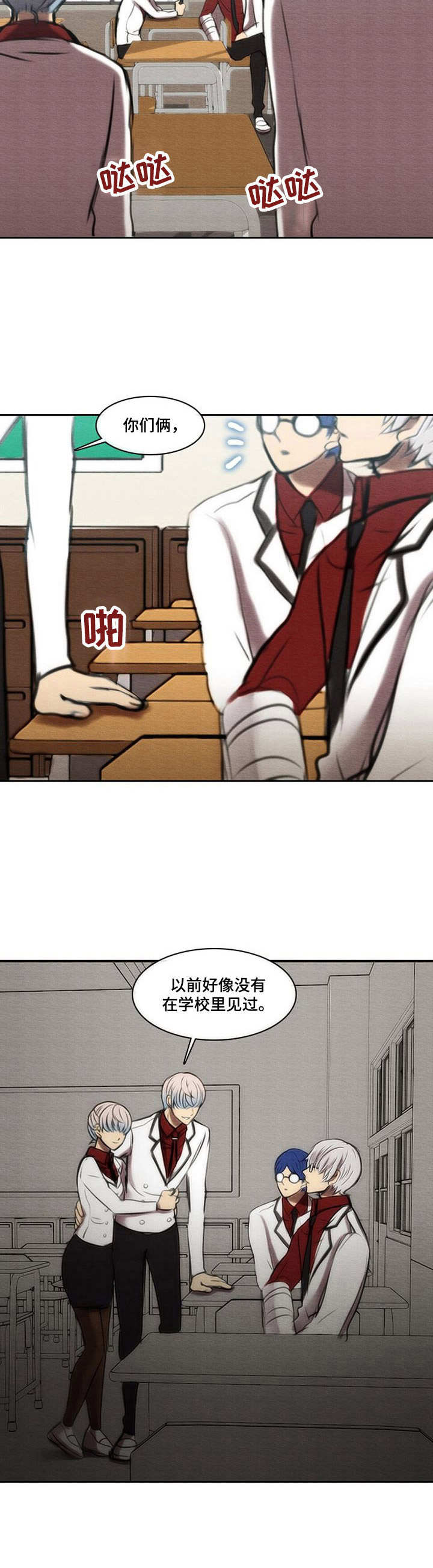第36章：找茬9