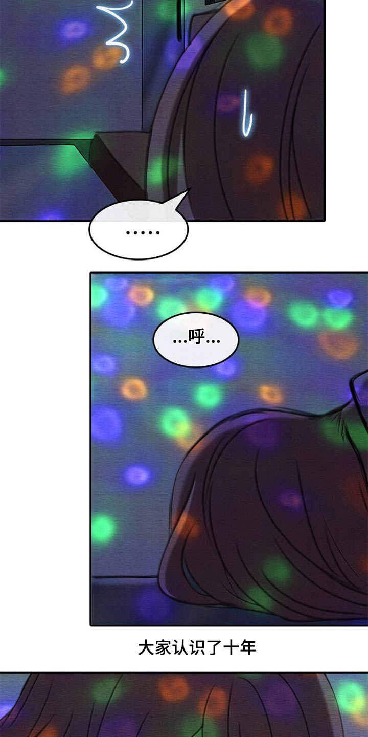 第69章：鼻血13