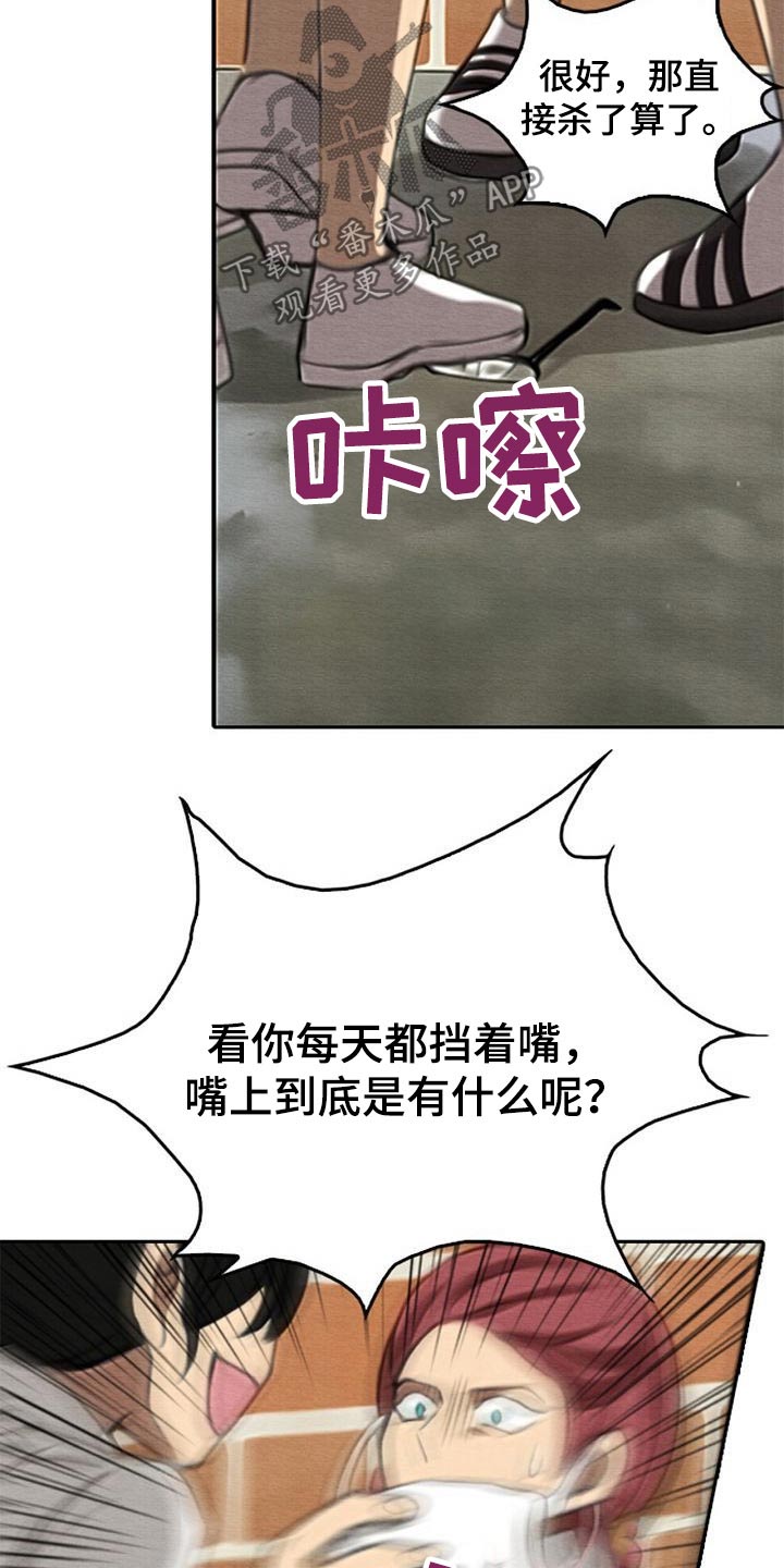 第67章：生气15