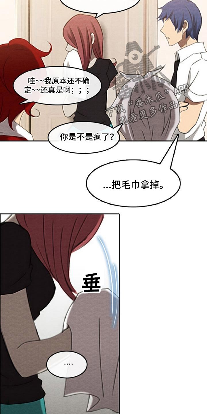 第66章：喂食15
