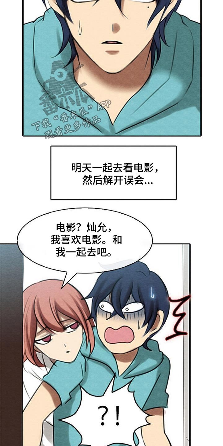第73章：死亡事件10