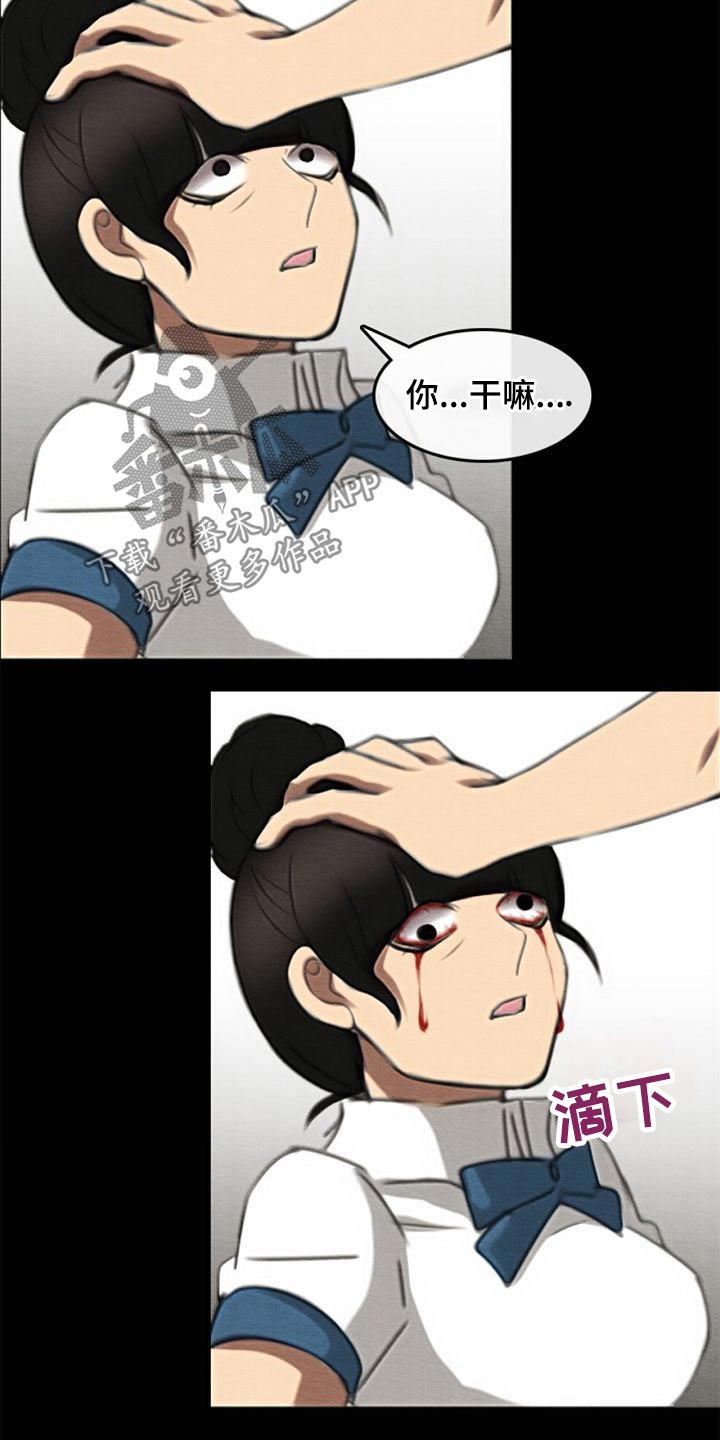 第67章：生气22