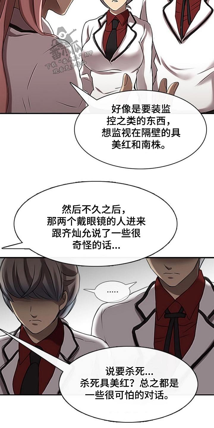第50章：不肯学习5