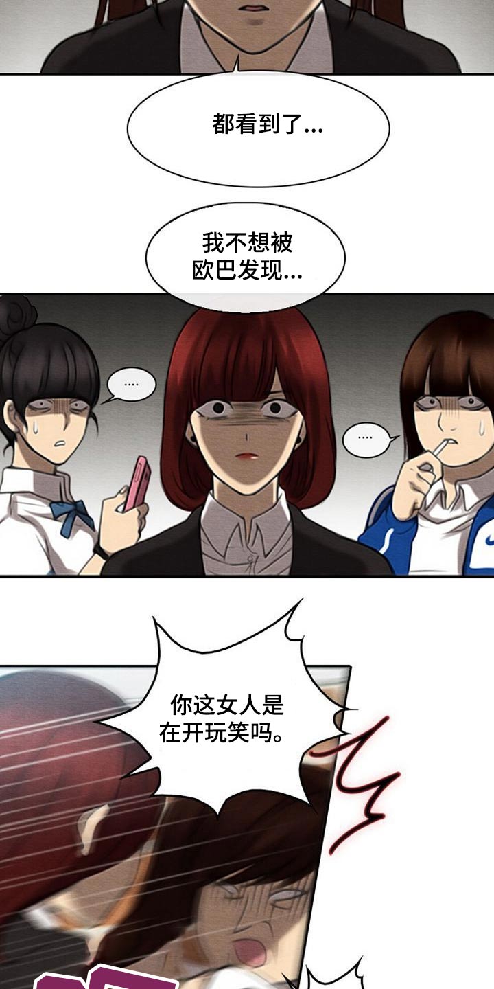 第60章：死因2