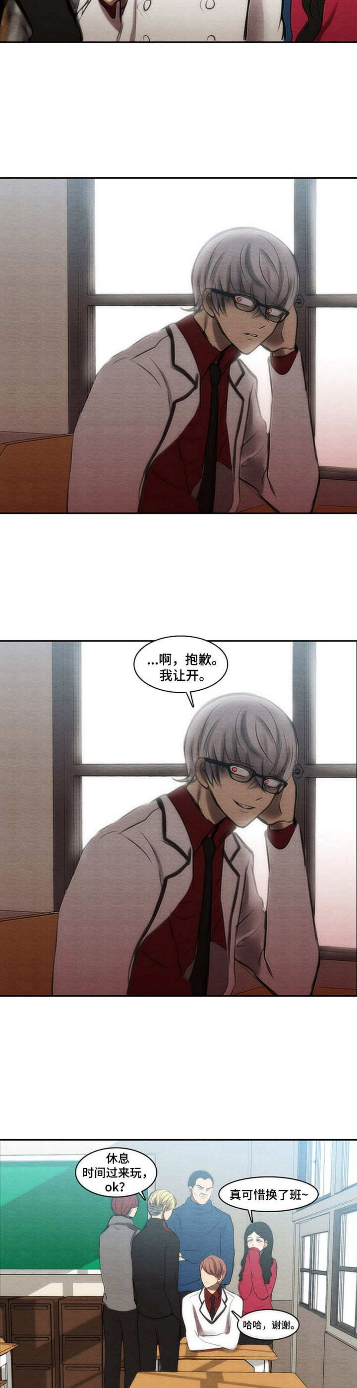 第36章：找茬7