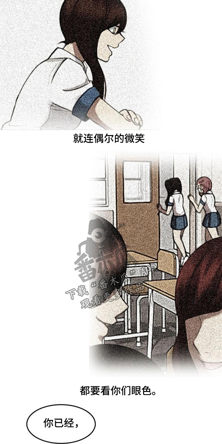 第67章：生气11