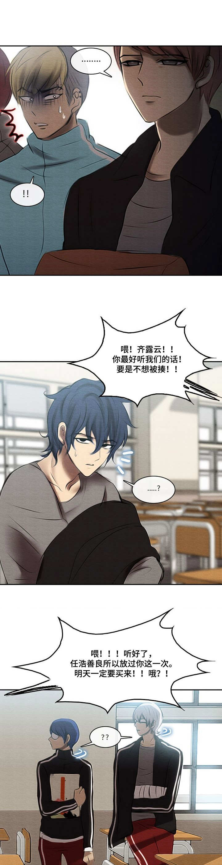 第40章：真面目5