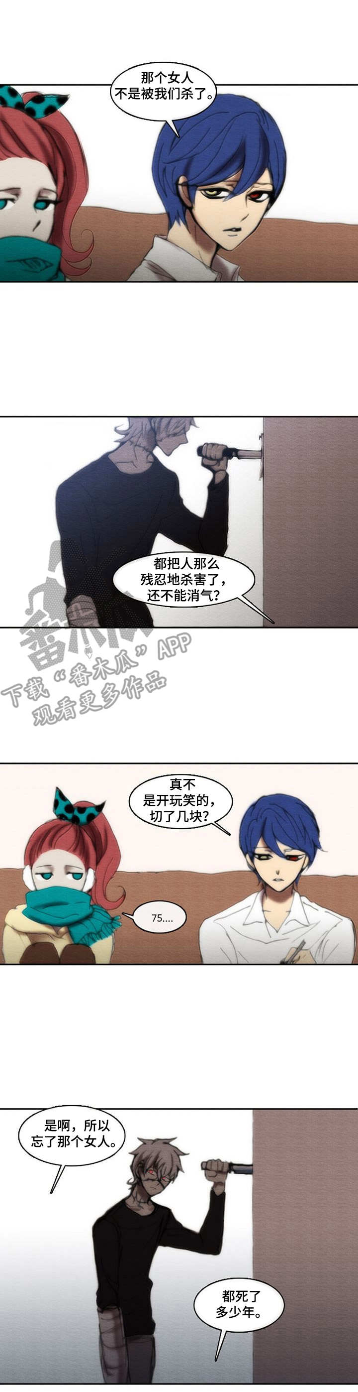 第31章：情人节2