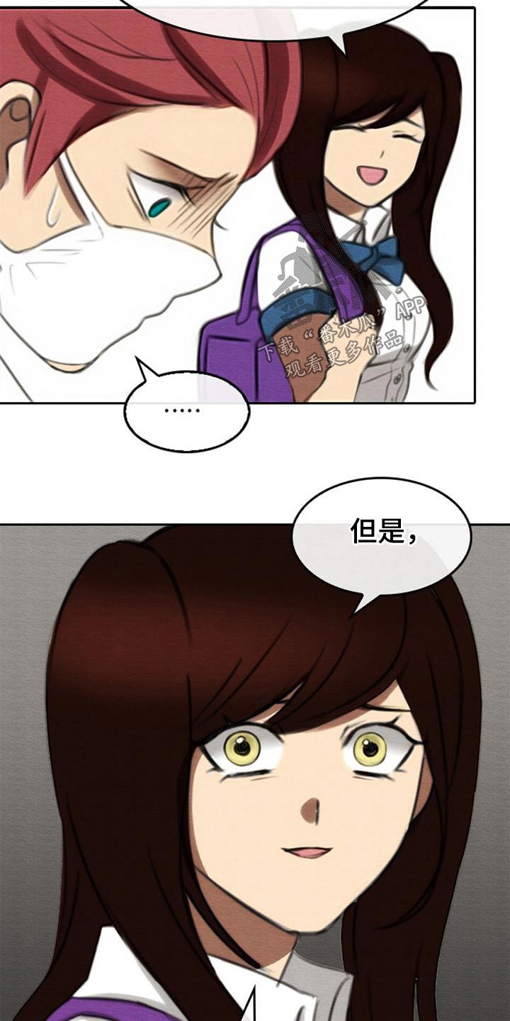 第74章：无精打采14