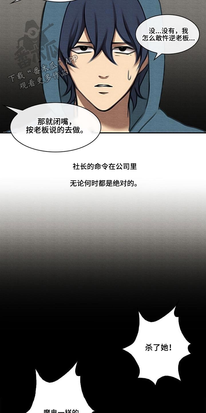 第58章：发话11