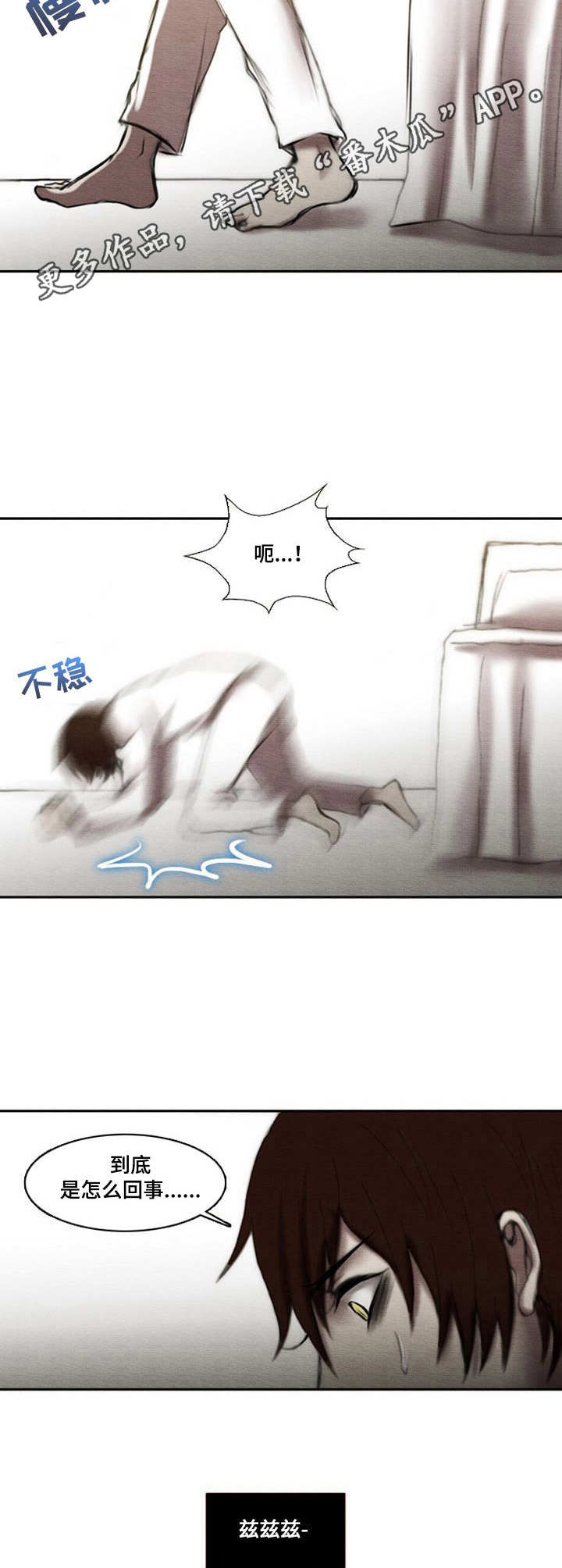 第17章：陌生环境7