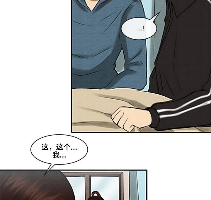 第56章：理解我的朋友9