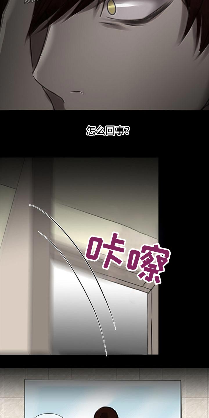 第51章：看不清13
