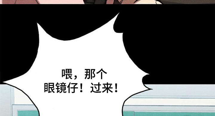 第45章：对视7