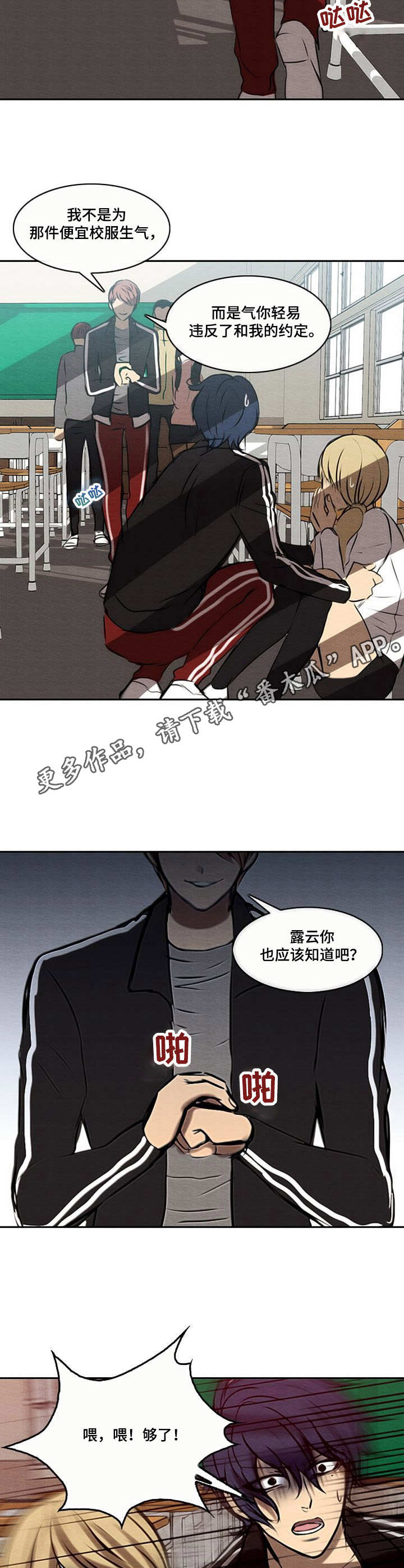 第41章：袖手旁观8