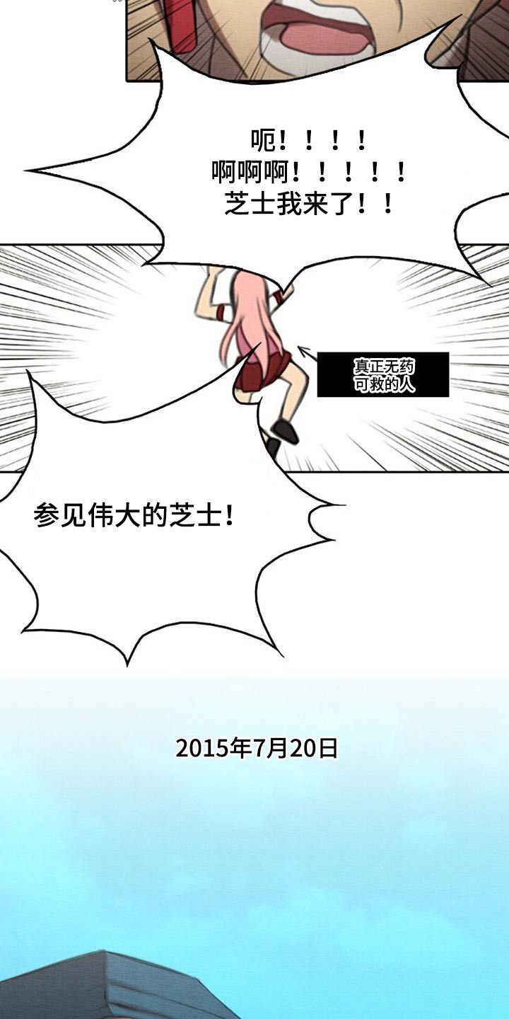第61章：奶奶14