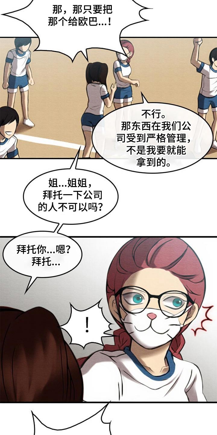 第64章：不忍心12