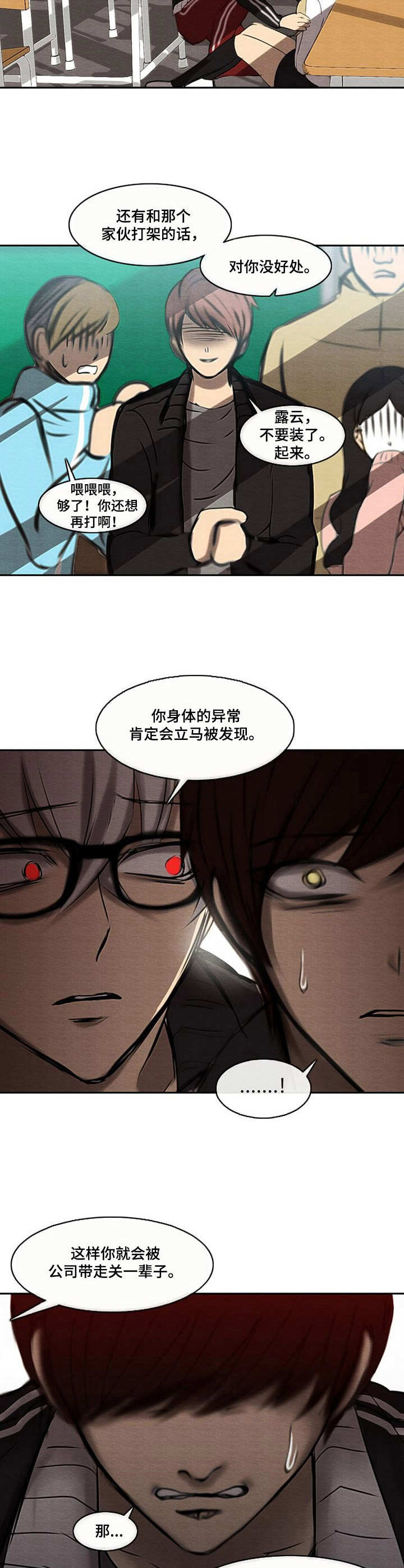 第41章：袖手旁观5