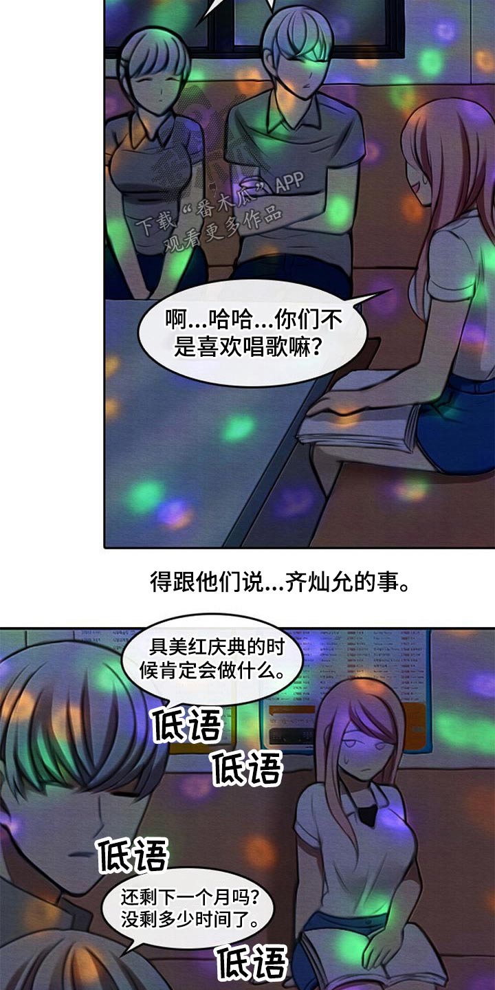 第69章：鼻血6