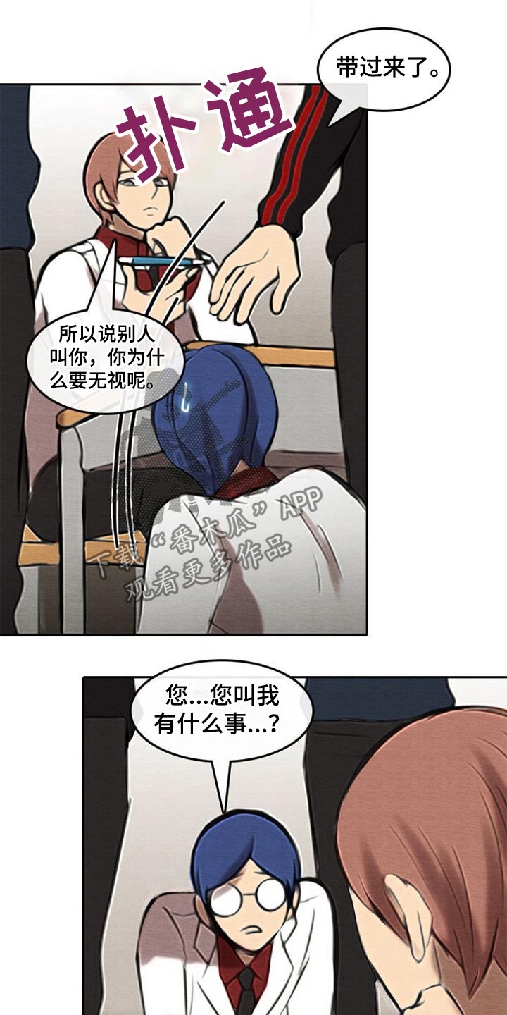 第46章：换位置6