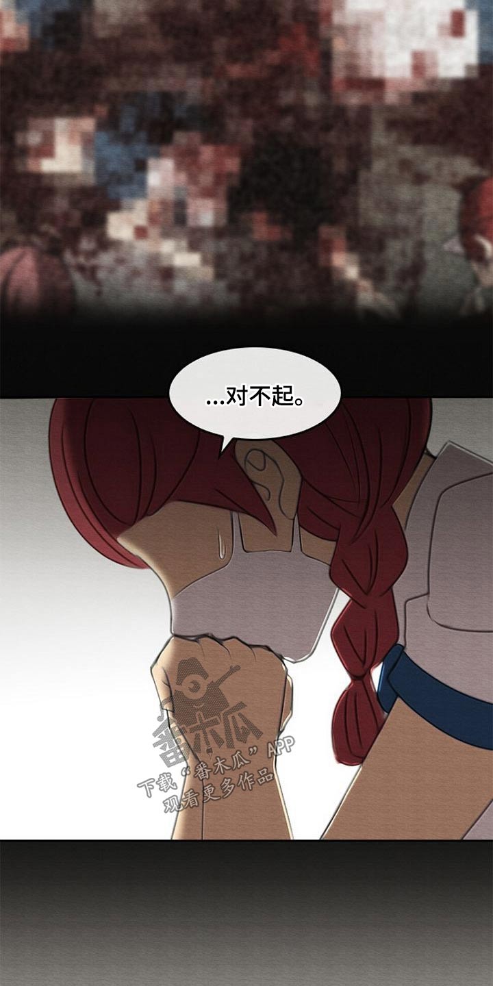 第68章：所谓正义17
