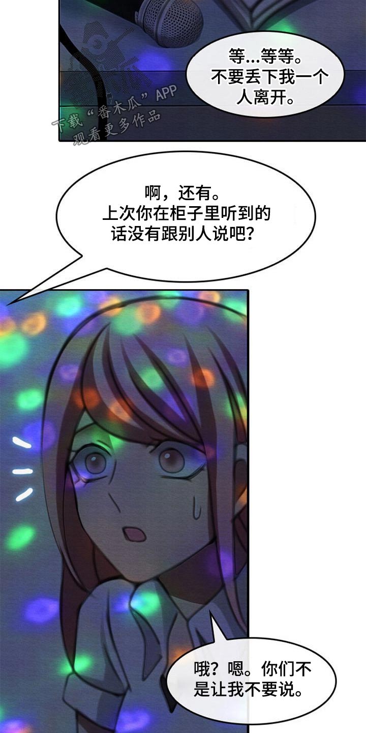 第69章：鼻血11