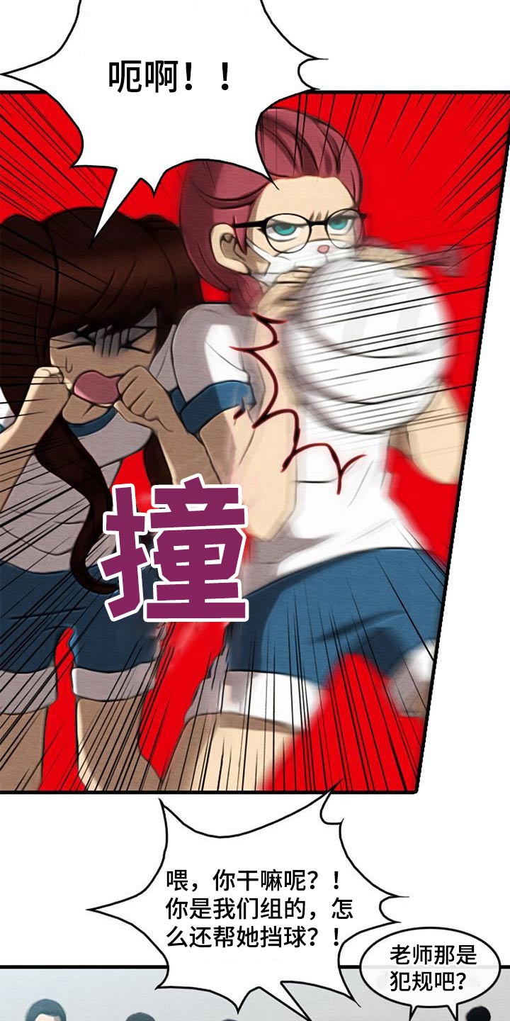 第64章：不忍心13