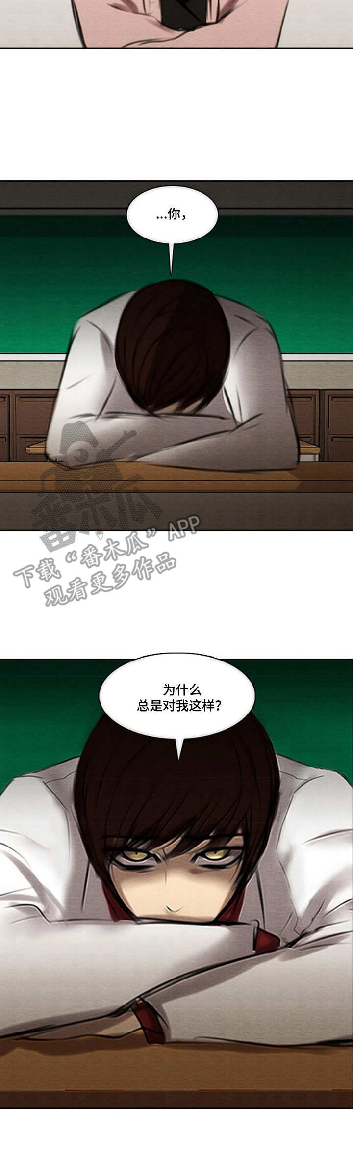 第44章：彻底结束7